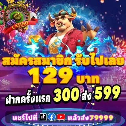FUN1955 FUN1955